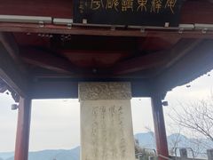 -灵顺寺