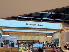 -劳顶笨Rotty Bun(青岛城阳店)