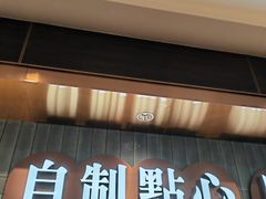 -添好运(武商MALL店)