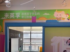 -英孚教育青少儿(高新公园茂中心)