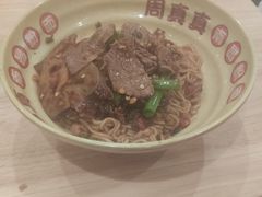 -周真真南昌拌粉·瓦罐汤(敦化路店)