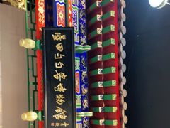 -蓝田九大碗民俗食府(蓝田店)