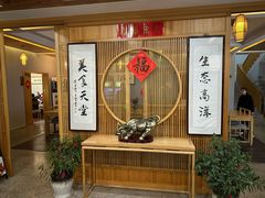-村理食堂(小茅山脚店)