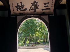-狼山风景名胜区