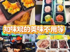 -知味观(湖滨店)