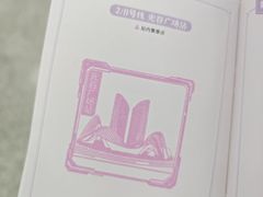 -光谷广场
