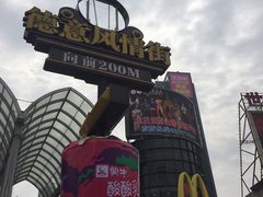 -光谷广场