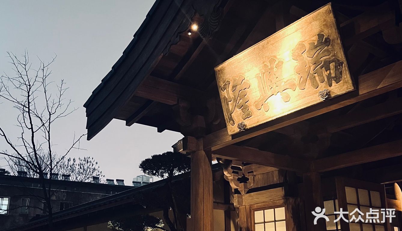 一座麓山寺 从来未下山