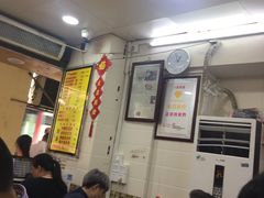 大堂-八珍·广式煎饺·广州老字号(北京路总店)