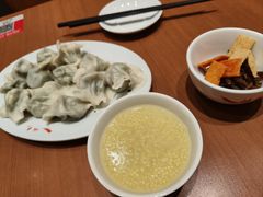 -鸿毛饺子(紫竹桥店)