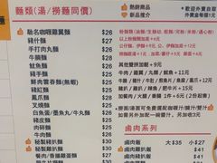 -百乐门粉面店(二龙喉分店)
