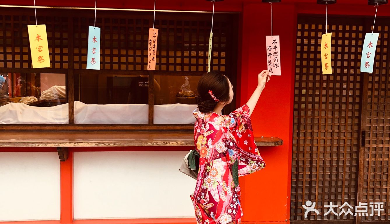 京都和服一日秀