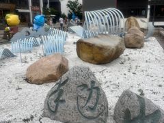 -东海半边山旅游度假区