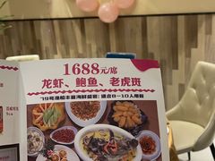 -79号渔船海鲜饭店(宝安店)