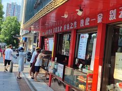 -百年德园(侯家塘店)