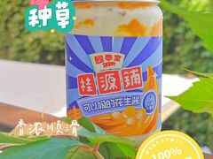 四季宝花生绵绵冰-桂桂茶(赤峰站店)