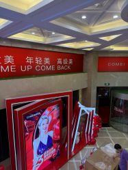 -南京康美美容医院·旗舰店
