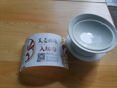 -芙蓉国粹川剧变脸秀(省川剧院)