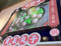 门面-珮姐老火锅(新街口店)