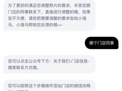 -海马体照相馆(万菱汇店)