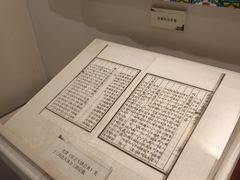 -江宁织造博物馆