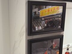 -小杨生煎(黄河路店)
