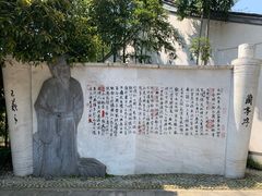 -绍兴书圣故里景区