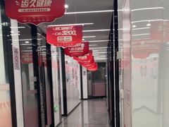 -武汉仁爱口腔(光谷店)