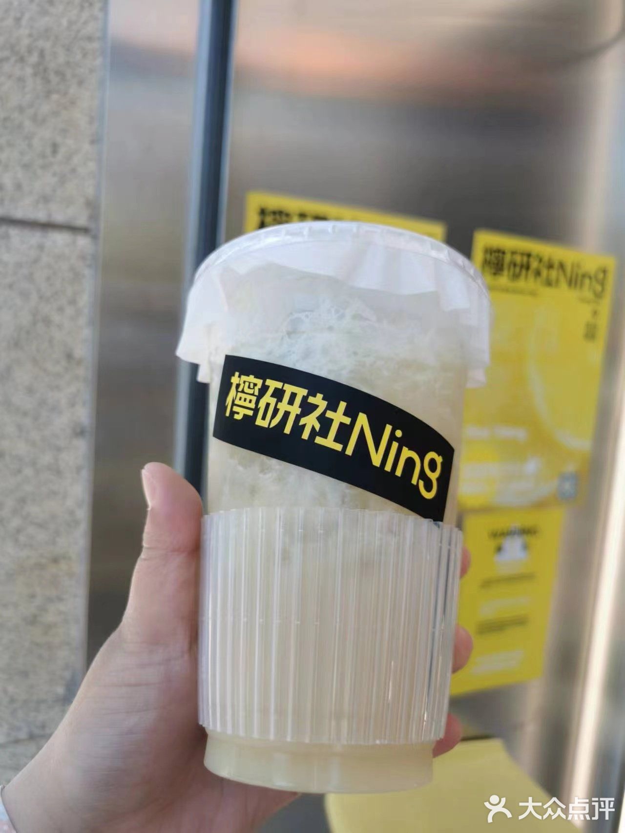 益生菌柠檬茶太好喝了