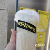 益生菌柠檬茶太好喝了