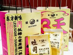 -鹤所·低糖零蔗糖烘焙(长楹店)