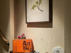 -梅间堂茶馆(绿地缤纷城店)