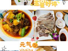 -品回味清真西北楼(宁波首店)