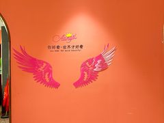 -川越泰火锅(吉利大厦店)