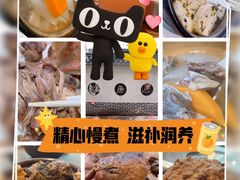 -砂唐居(总店)