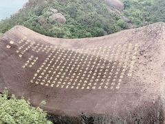 -青芝山风景名胜区