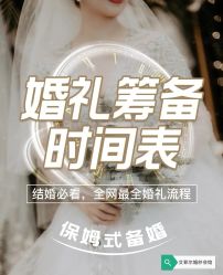 点击看大图 -YISHU一树影像工作室(惠城店)