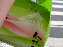 -知味观(湖滨总店)