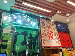 -绿柠食堂(北外滩店)