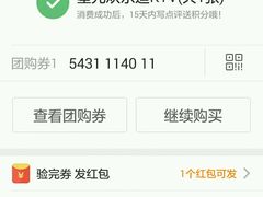 -欢乐迪派对潮K·KTV(华南城店)