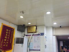 -金原鸭血粉丝汤总店(锁金村店)