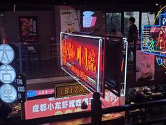 -霸王虾·小龙虾香辣蟹(玉林店)