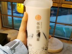 椰椰烧仙草-书亦烧仙草(嘉新大厦店)