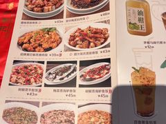-博多新记·粤菜(复兴店)