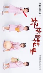 -57KIDS儿童摄影