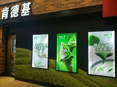 -肯德基(津滨店)