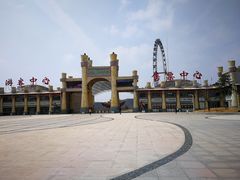 -山西乌金山旅游区