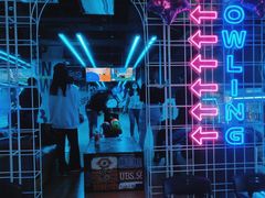 -世代星球·保龄球·镭战真人CS·团建(杨浦店)