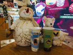 -Blueglass酸奶(财富购物中心店)