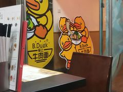 -康师傅私房牛肉面(北京南站店)
